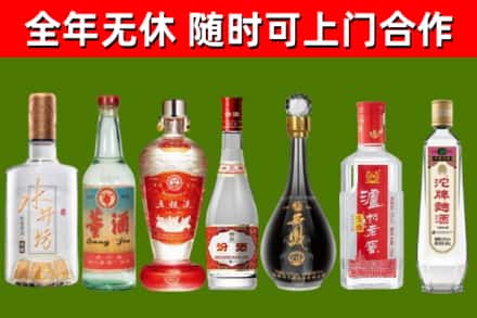 乐山市回收老酒价格