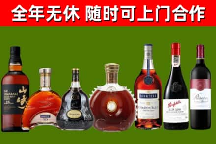 乐山市回收红酒