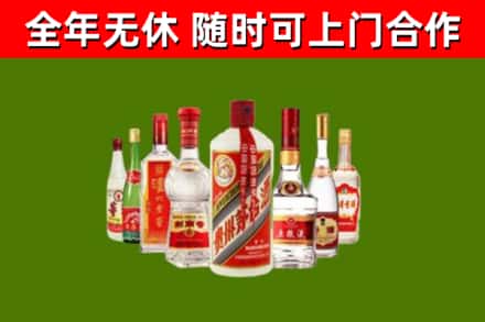 乐山市回收名酒