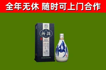 乐山市回收汾酒