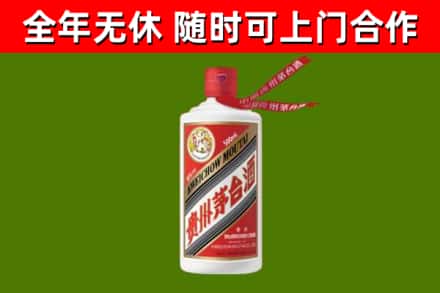 乐山市烟酒回收飞天茅台酒.jpg