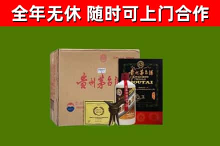 乐山市回收汉帝茅台酒