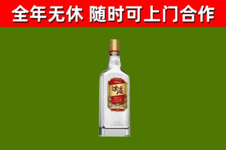 乐山市回收尖庄酒