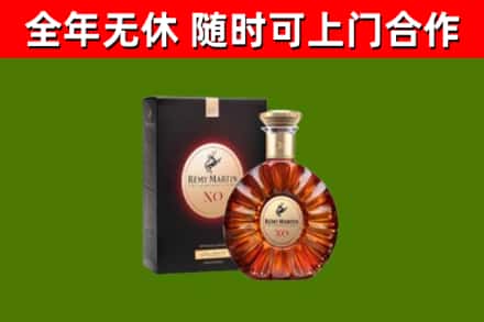 乐山市烟酒回收人头马XO洋酒.jpg