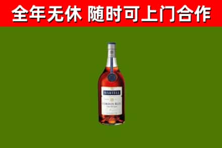 乐山市回收蓝带洋酒