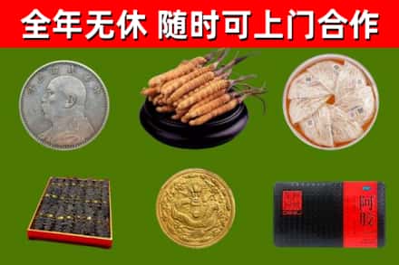 乐山市回收礼品